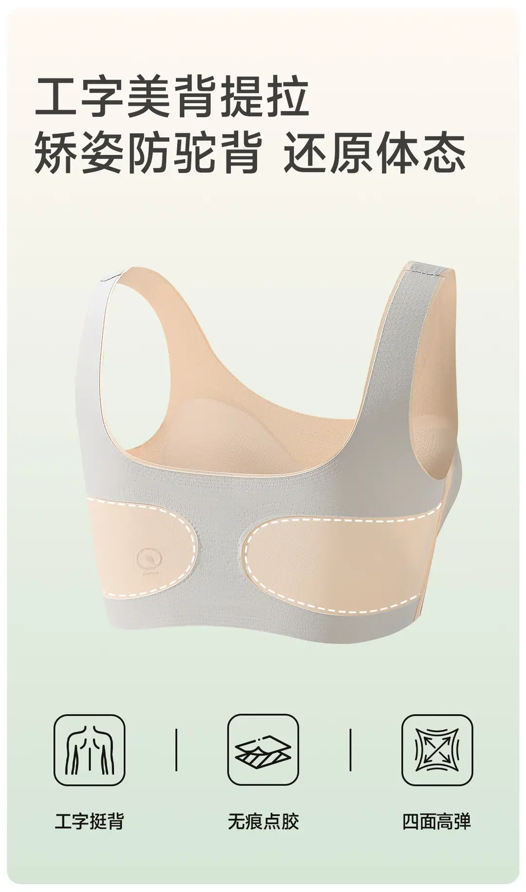 Puberty Girls Development Intimates Female 9-18 Years Old Students High School Students Junior High School Teenagers Girls Vest Bra — feature 9