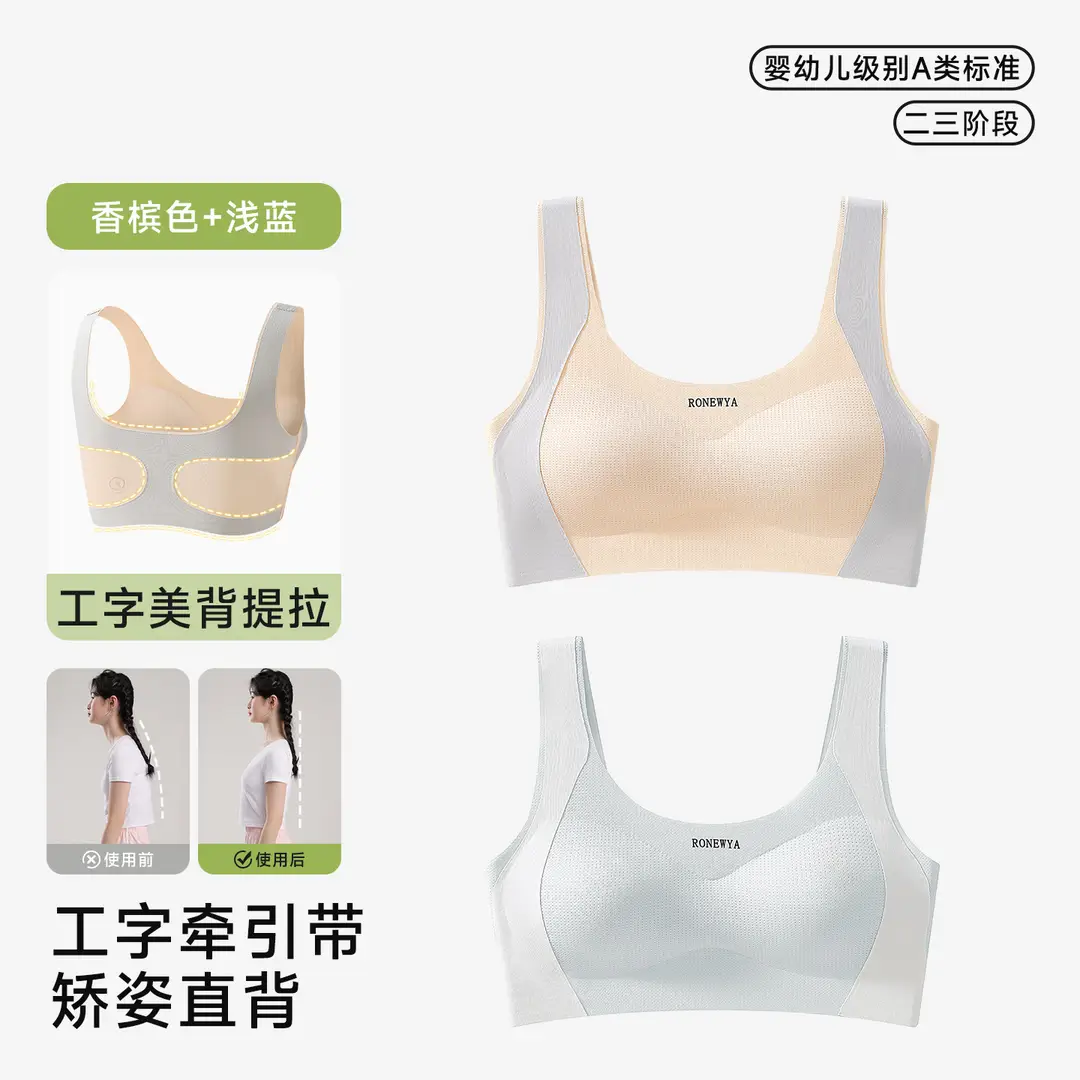 Puberty Girls Development Intimates Female 9-18 Years Old Students High School Students Junior High School Teenagers Girls Vest Bra