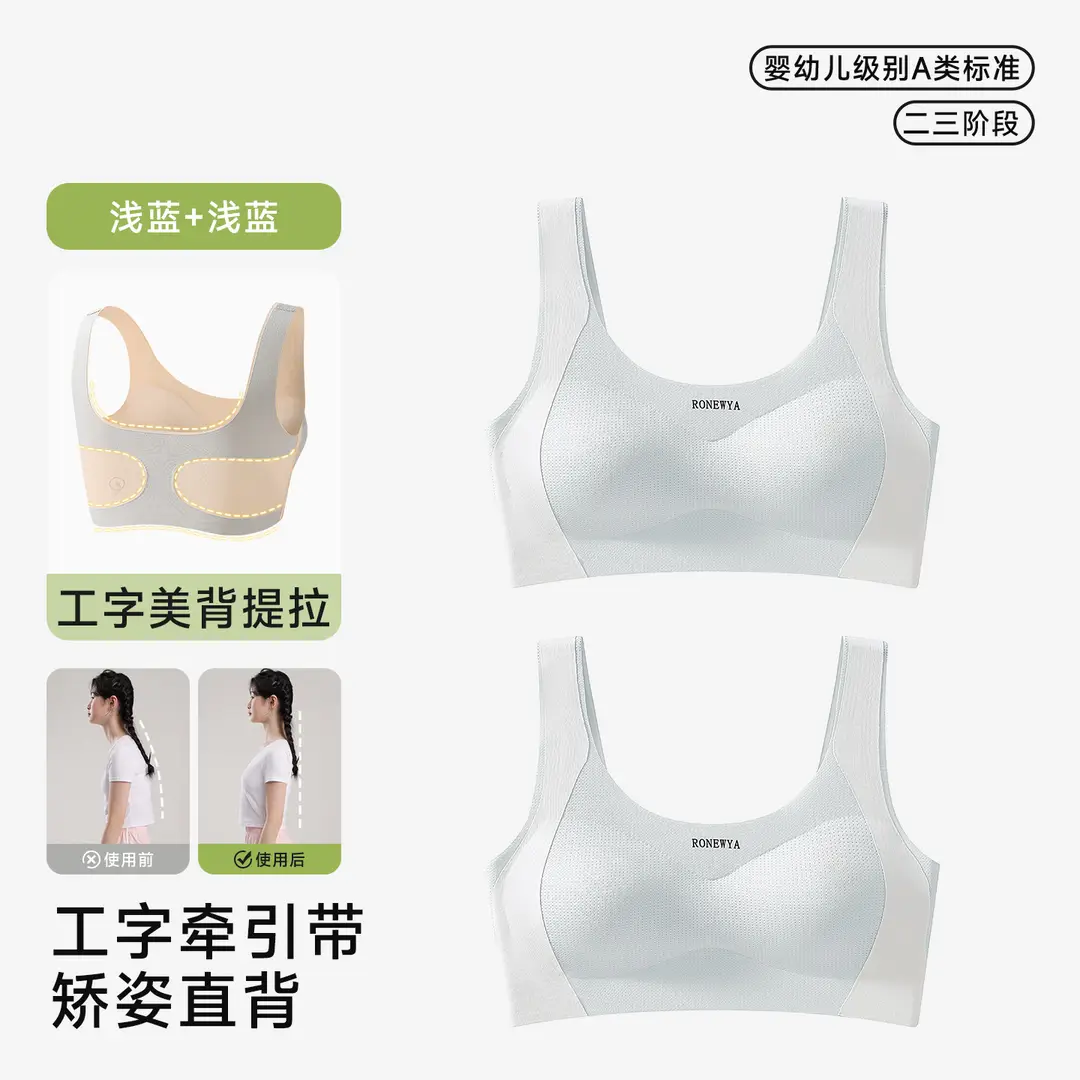 Puberty Girls Development Intimates Female 9-18 Years Old Students High School Students Junior High School Teenagers Girls Vest Bra