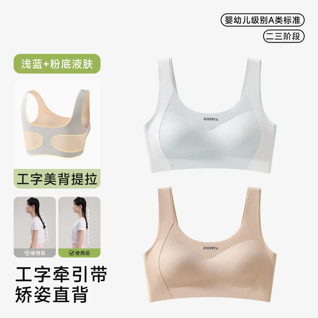 Puberty Girls Development Intimates Female 9-18 Years Old Students High School Students Junior High School Teenagers Girls Vest Bra