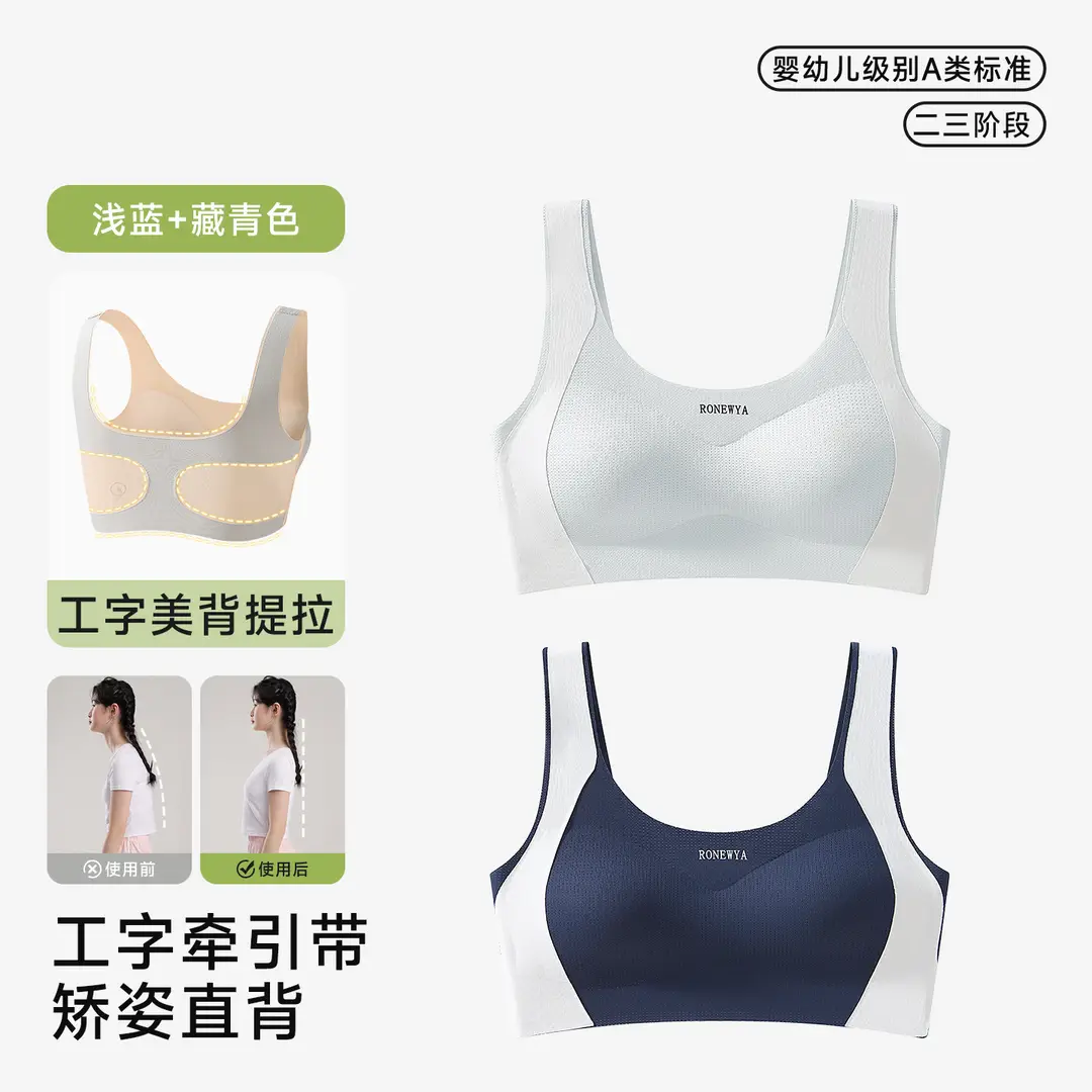 Puberty Girls Development Intimates Female 9-18 Years Old Students High School Students Junior High School Teenagers Girls Vest Bra