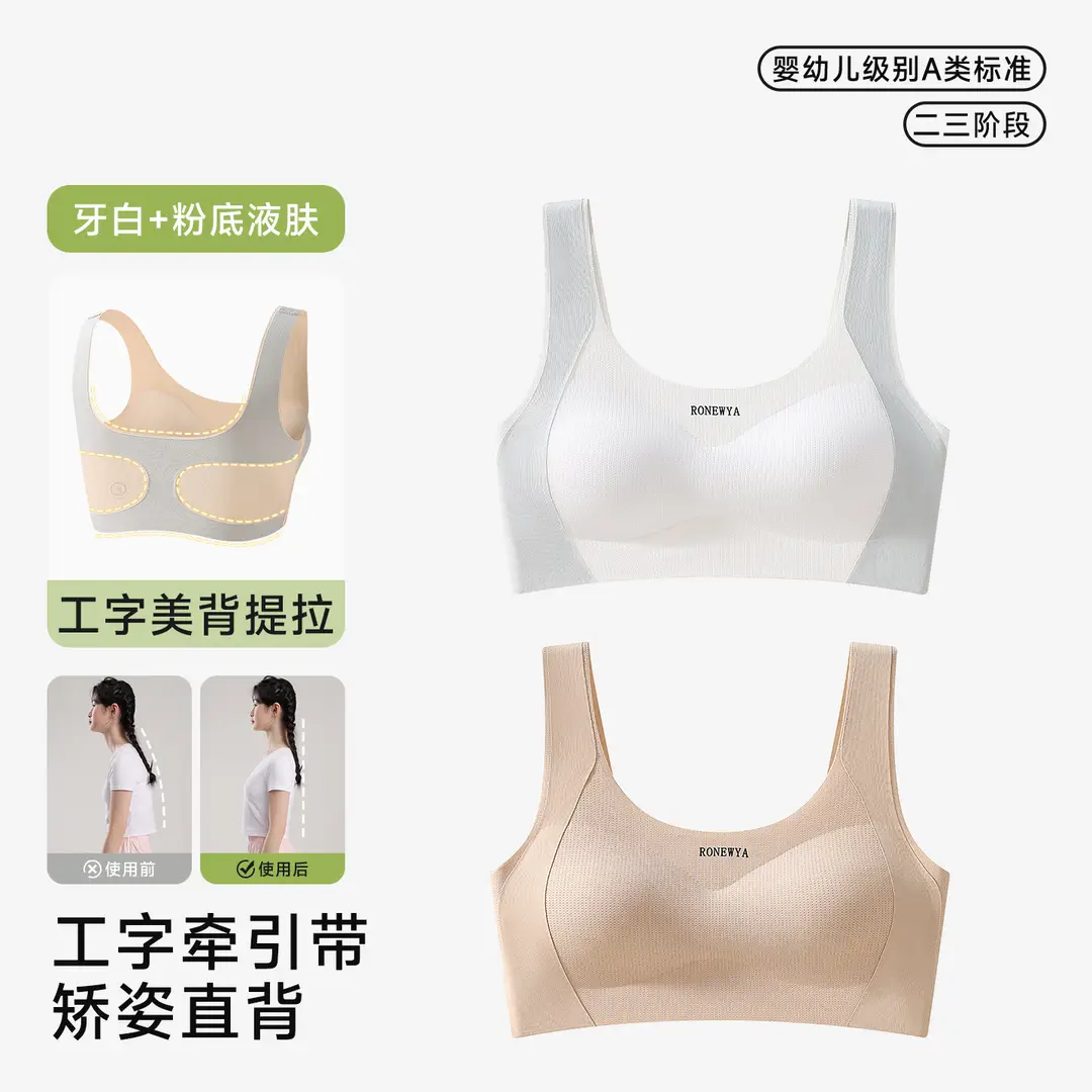 Puberty Girls Development Intimates Female 9-18 Years Old Students High School Students Junior High School Teenagers Girls Vest Bra