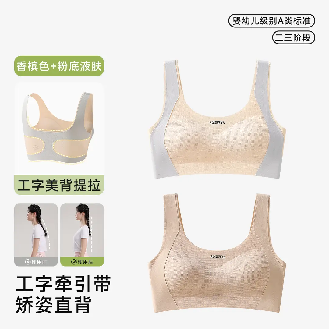 Puberty Girls Development Intimates Female 9-18 Years Old Students High School Students Junior High School Teenagers Girls Vest Bra