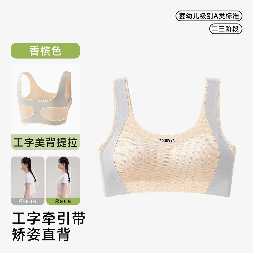 Puberty Girls Development Intimates Female 9-18 Years Old Students High School Students Junior High School Teenagers Girls Vest Bra