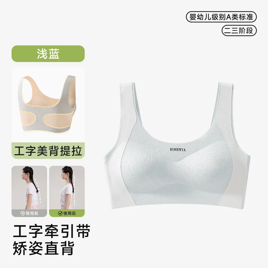 Puberty Girls Development Intimates Female 9-18 Years Old Students High School Students Junior High School Teenagers Girls Vest Bra