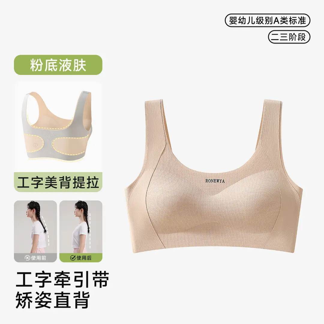 Puberty Girls Development Intimates Female 9-18 Years Old Students High School Students Junior High School Teenagers Girls Vest Bra