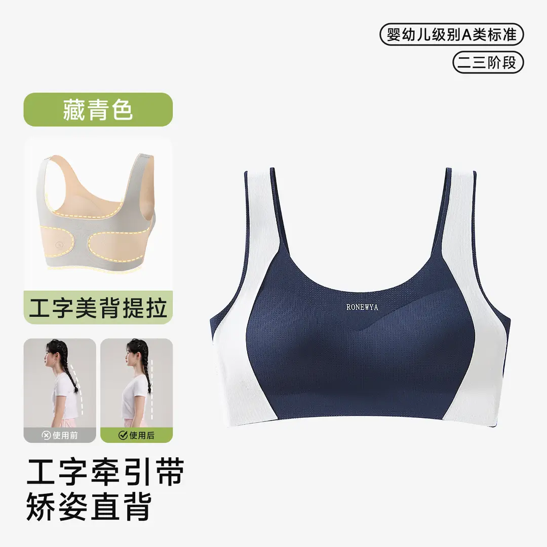 Puberty Girls Development Intimates Female 9-18 Years Old Students High School Students Junior High School Teenagers Girls Vest Bra