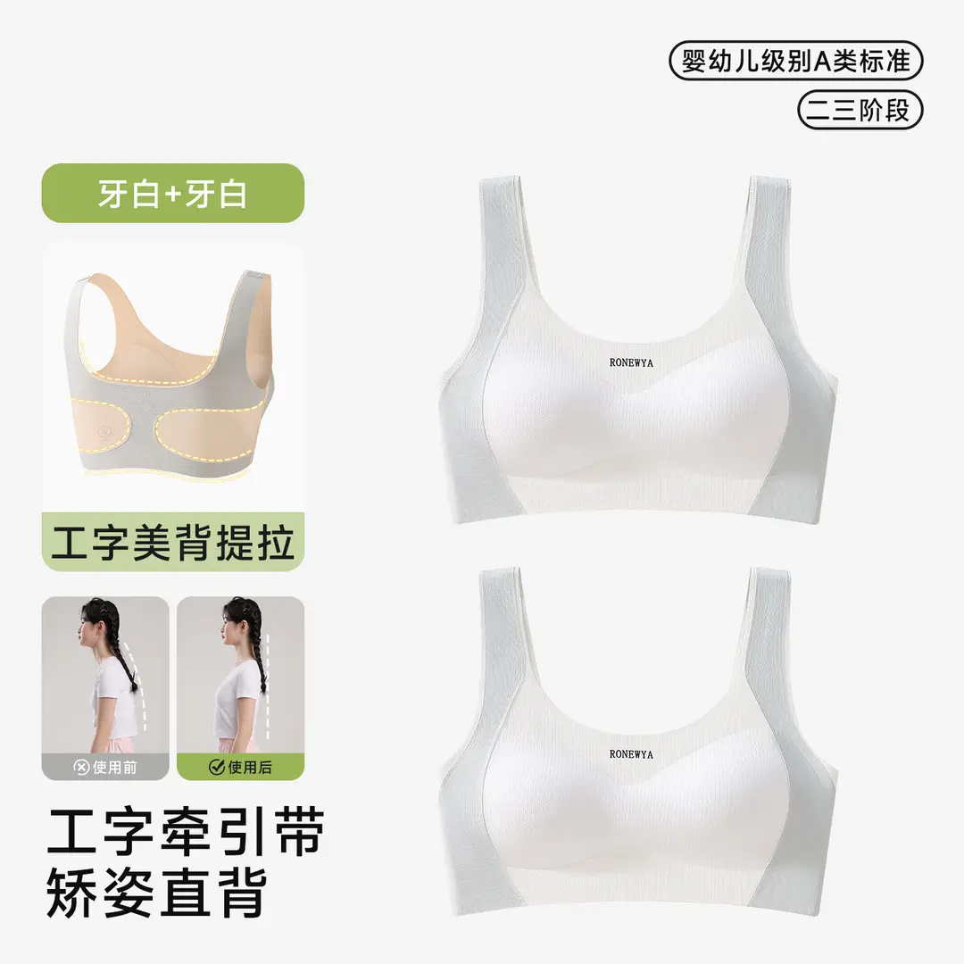 Puberty Girls Development Intimates Female 9-18 Years Old Students High School Students Junior High School Teenagers Girls Vest Bra