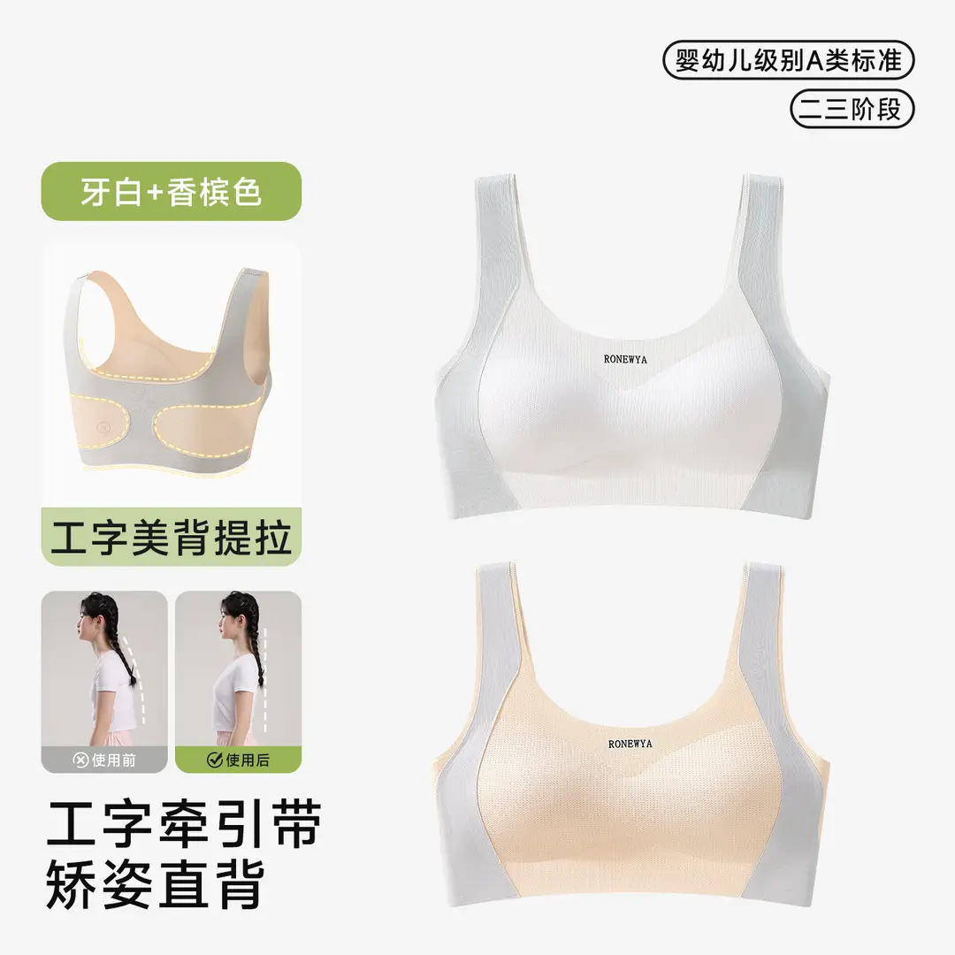 Puberty Girls Development Intimates Female 9-18 Years Old Students High School Students Junior High School Teenagers Girls Vest Bra