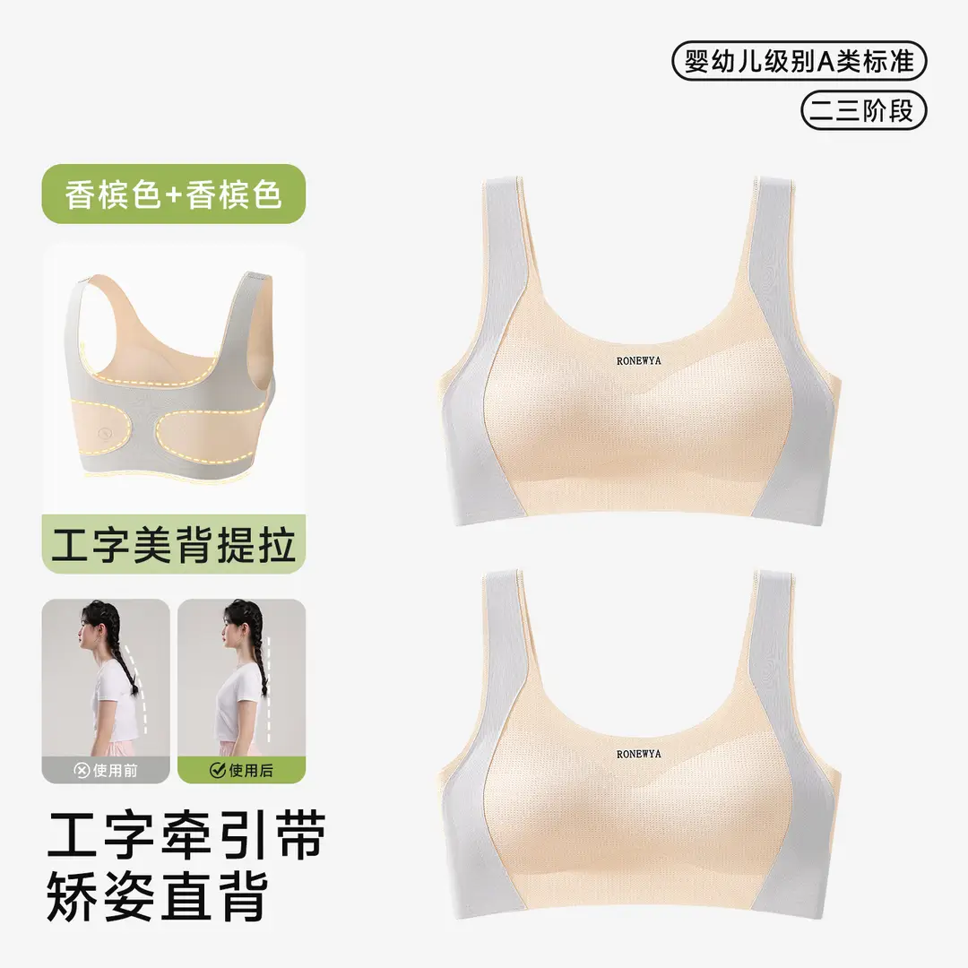 Puberty Girls Development Intimates Female 9-18 Years Old Students High School Students Junior High School Teenagers Girls Vest Bra