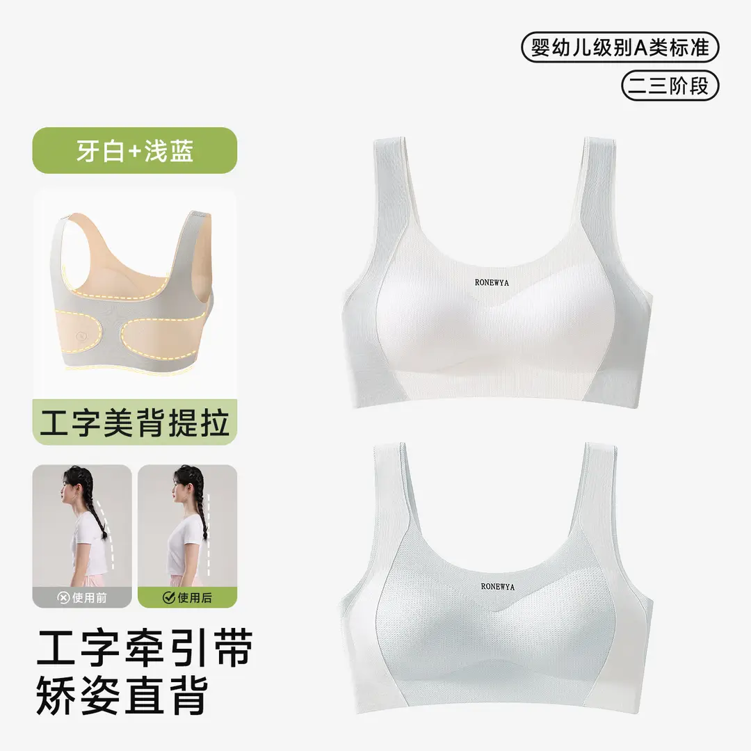 Puberty Girls Development Intimates Female 9-18 Years Old Students High School Students Junior High School Teenagers Girls Vest Bra