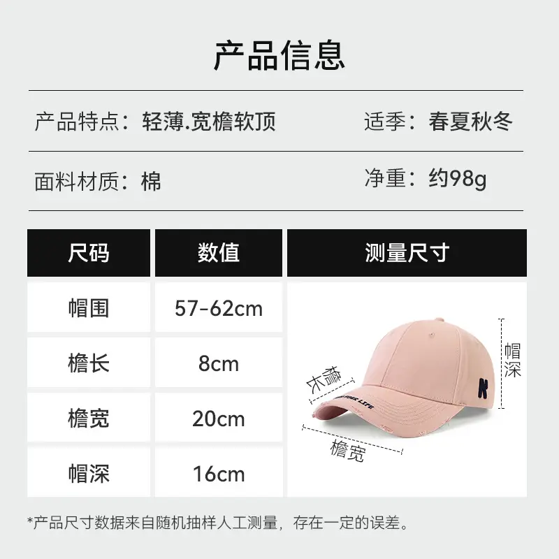 American Retro Sunshade Cap with Side Letter Embroidery - Image 10