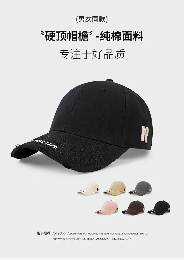 American Retro Sunshade Cap with Side Letter Embroidery — feature 1