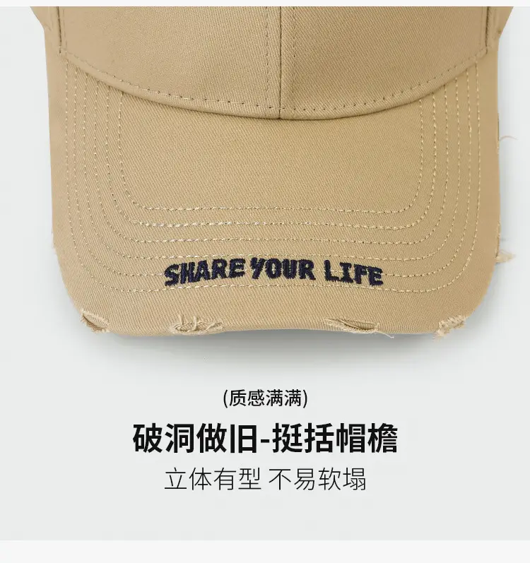 American Retro Sunshade Cap with Side Letter Embroidery — feature 10