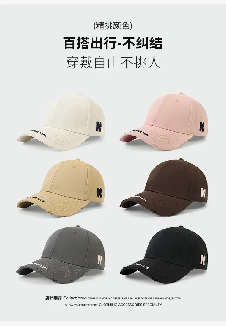 American Retro Sunshade Cap with Side Letter Embroidery — feature 3