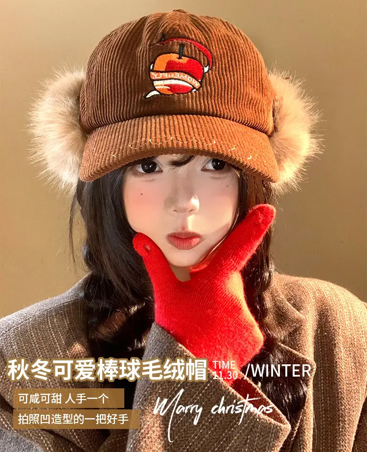 Women Windproof Ear-protecting hat for autumn winter — feature 1