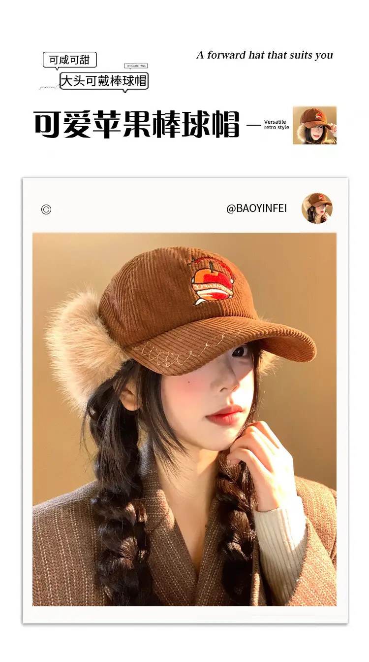 Women Windproof Ear-protecting hat for autumn winter — feature 4