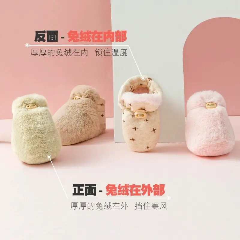 Baby Furry Warm Shoes 0-12 Months Autumn Winter