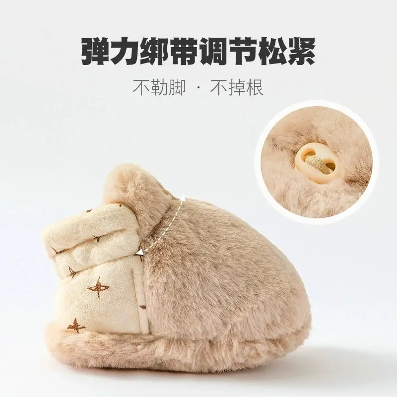 Baby Furry Warm Shoes 0-12 Months Autumn Winter