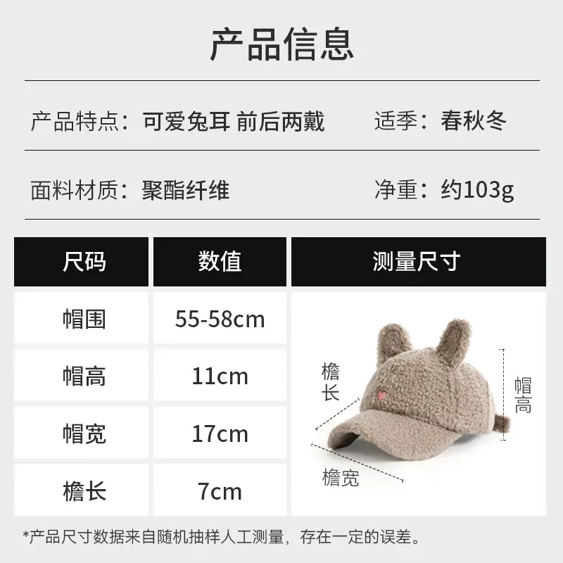 Pink Rabbit Ear Fleece Cap for Girls Winter Warm - Image 12