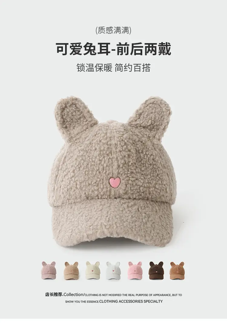 Pink Rabbit Ear Fleece Cap for Girls Winter Warm — feature 1