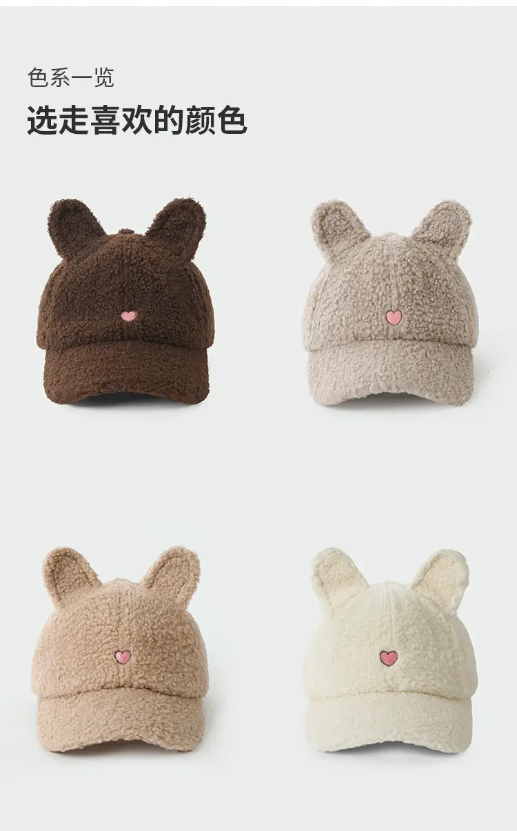 Pink Rabbit Ear Fleece Cap for Girls Winter Warm — feature 10
