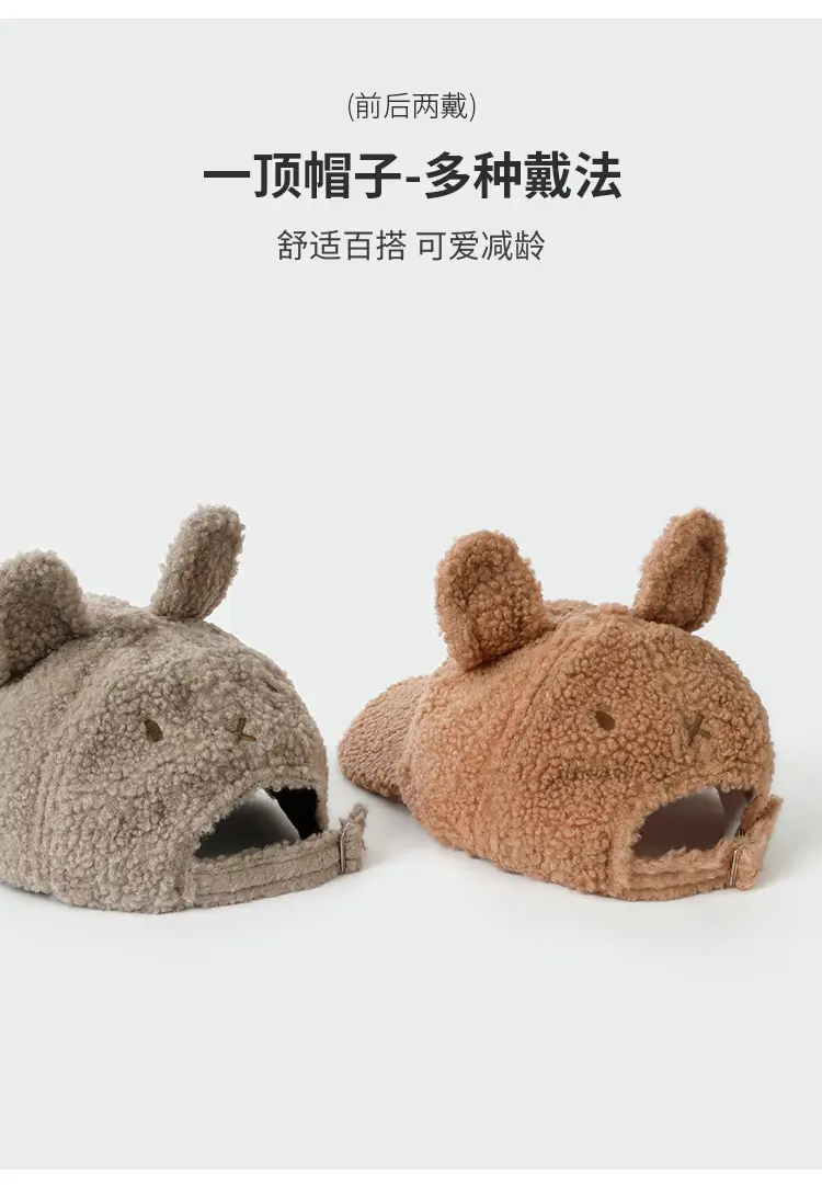Pink Rabbit Ear Fleece Cap for Girls Winter Warm — feature 4
