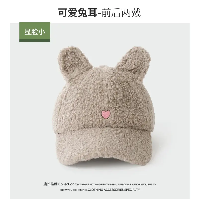 Pink Rabbit Ear Fleece Cap for Girls Winter Warm - Image 2