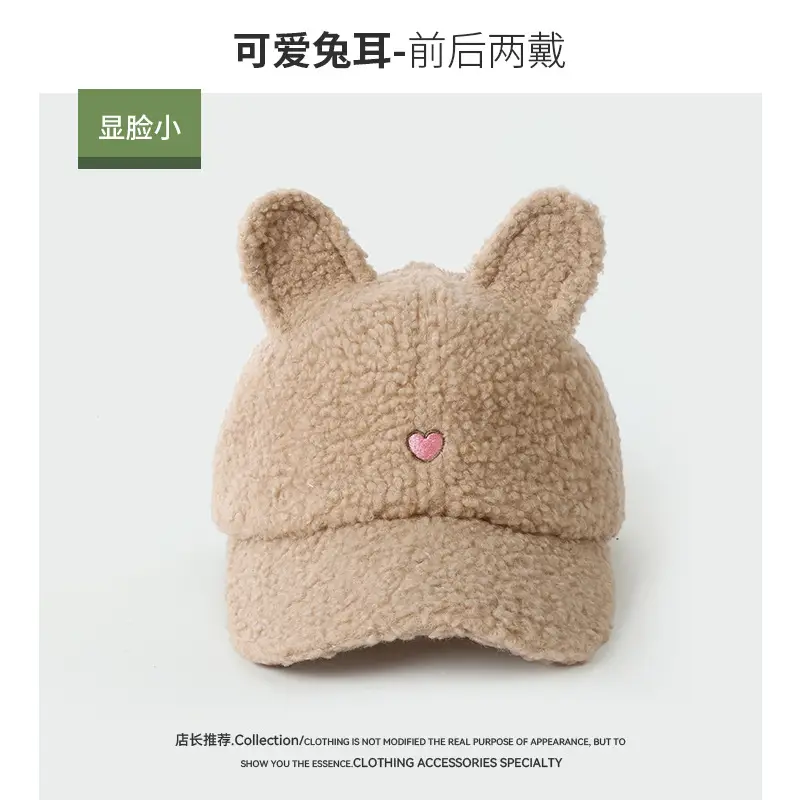 Pink Rabbit Ear Fleece Cap for Girls Winter Warm - Image 3