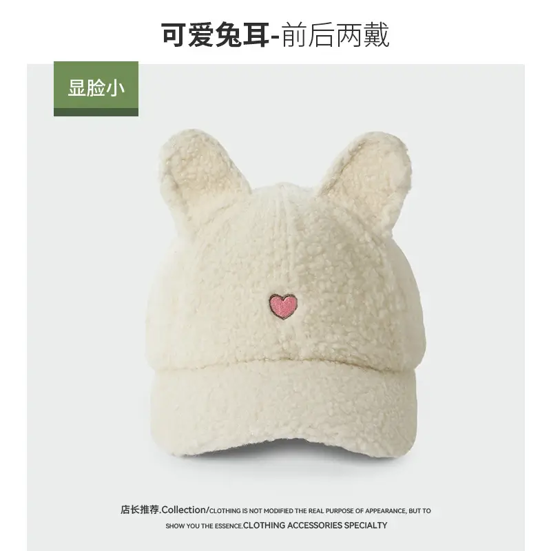 Pink Rabbit Ear Fleece Cap for Girls Winter Warm - Image 4