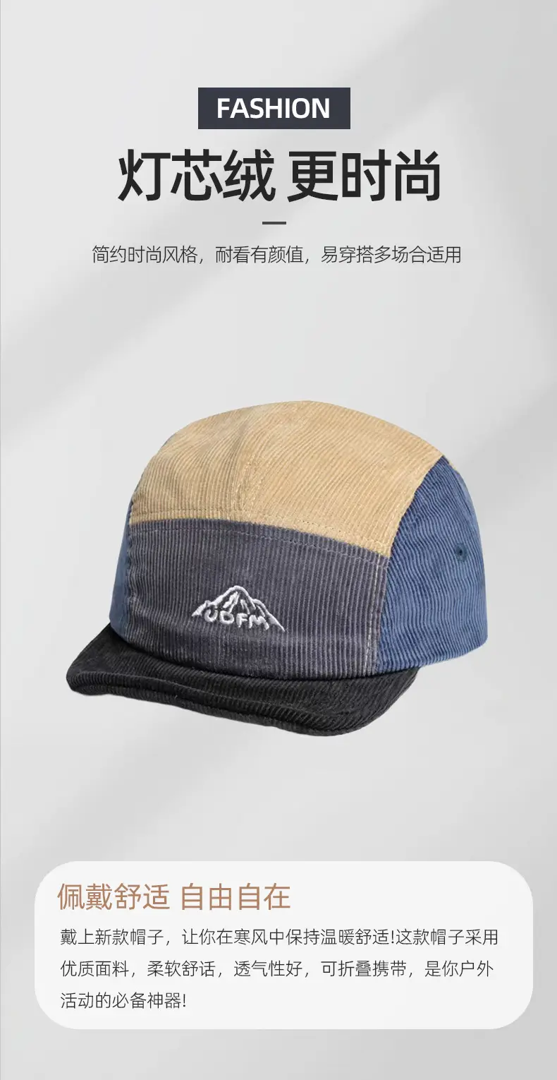 Japanese Retro Cap Blue Brown Short Brim Baseball — feature 1