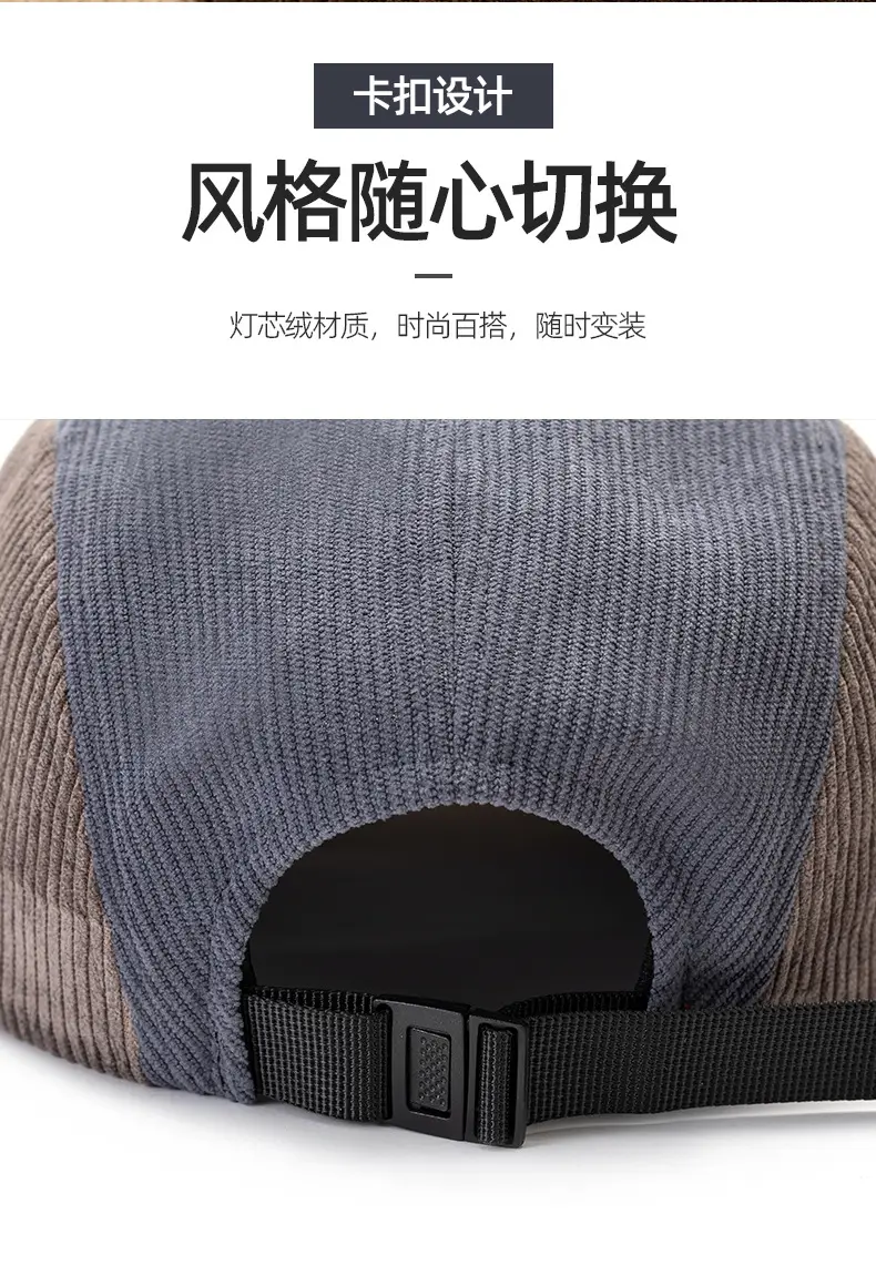 Japanese Retro Cap Blue Brown Short Brim Baseball — feature 3