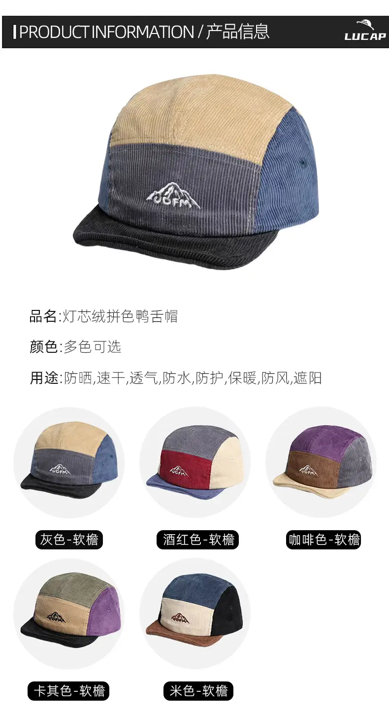 Japanese Retro Cap Blue Brown Short Brim Baseball — feature 4