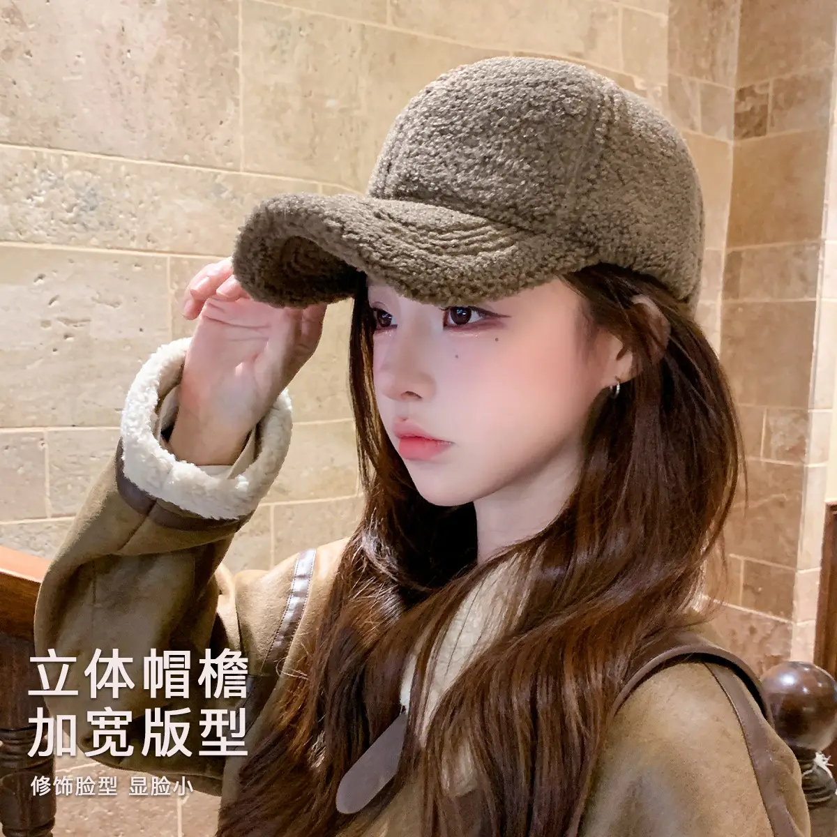 Winter Wool Fleece Baseball Cap Brown Thick Warm