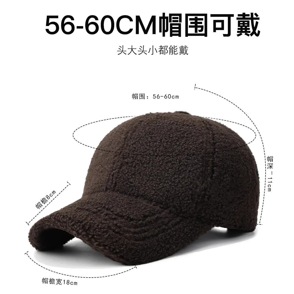 Winter Wool Fleece Baseball Cap Brown Thick Warm