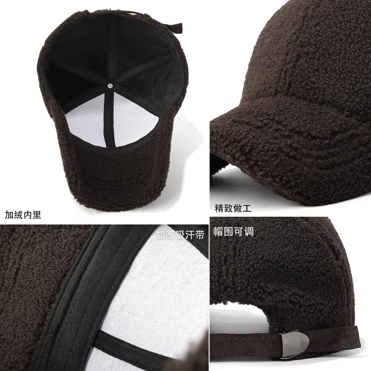 Winter Wool Fleece Baseball Cap Brown Thick Warm