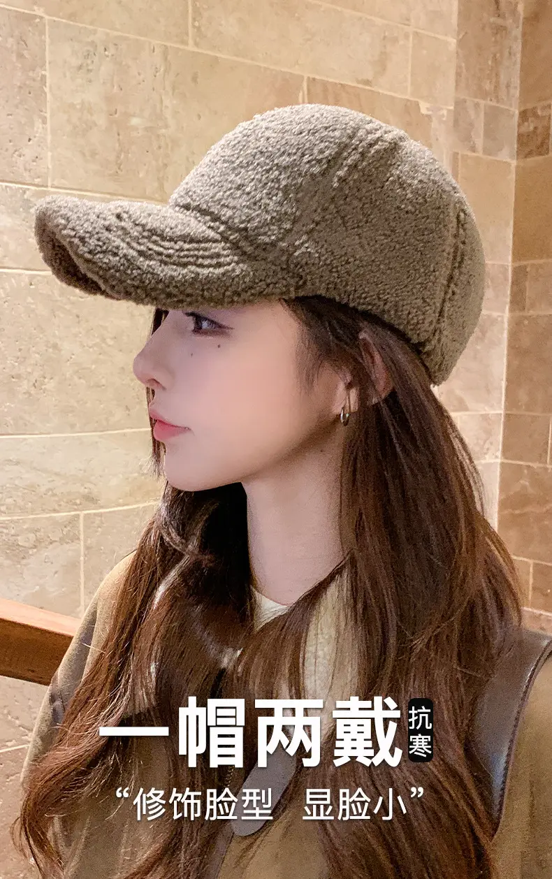 Winter Wool Fleece Baseball Cap Brown Thick Warm — feature 1
