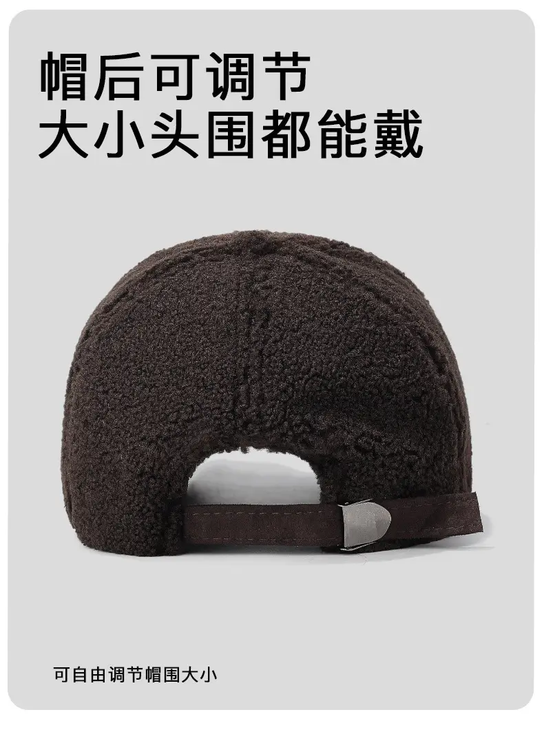 Winter Wool Fleece Baseball Cap Brown Thick Warm — feature 10