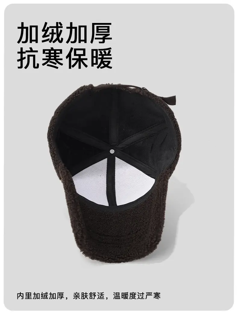 Winter Wool Fleece Baseball Cap Brown Thick Warm — feature 11
