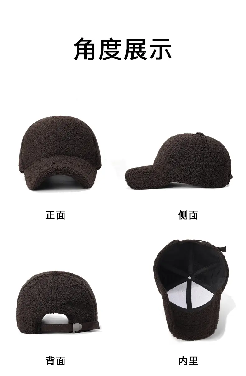 Winter Wool Fleece Baseball Cap Brown Thick Warm — feature 12