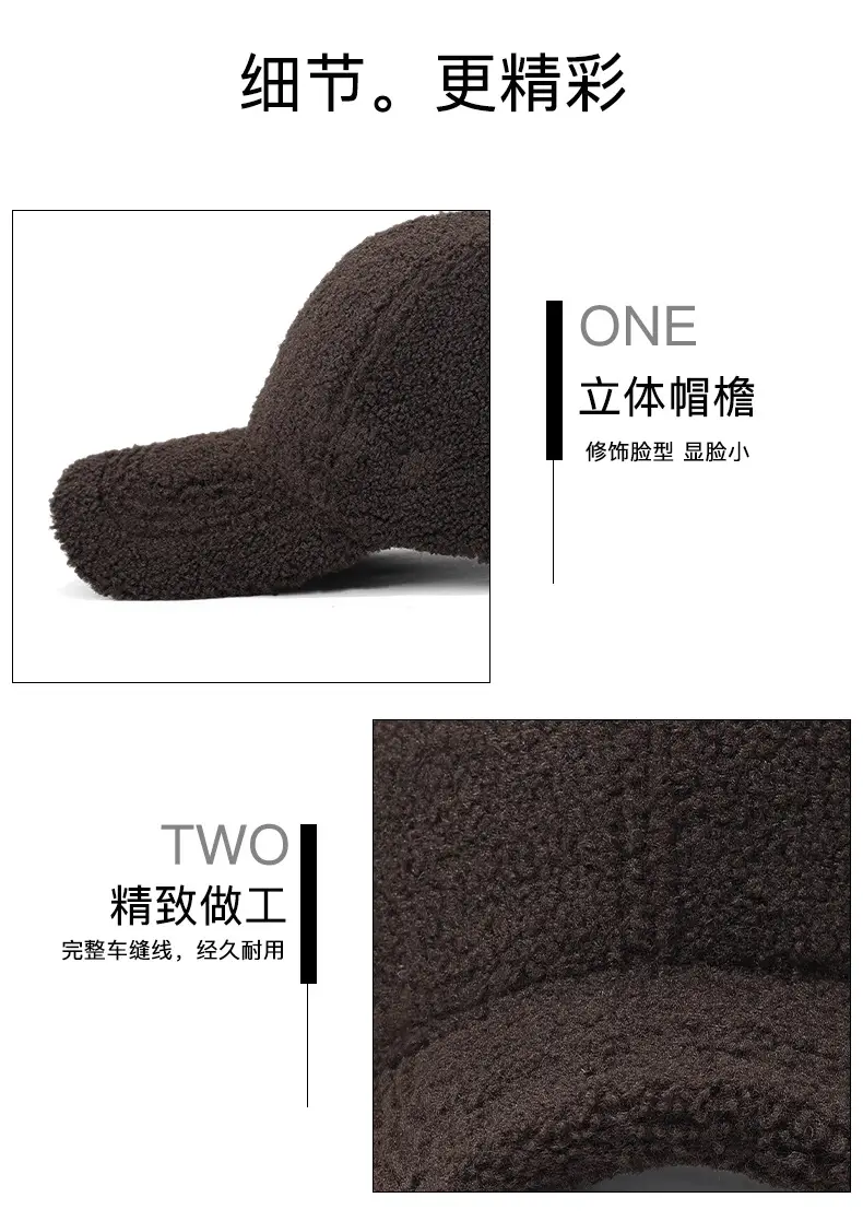 Winter Wool Fleece Baseball Cap Brown Thick Warm — feature 13