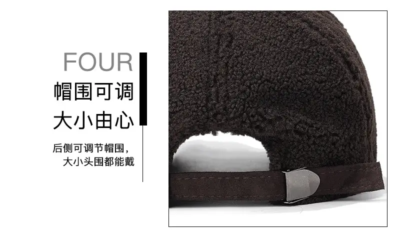 Winter Wool Fleece Baseball Cap Brown Thick Warm — feature 15