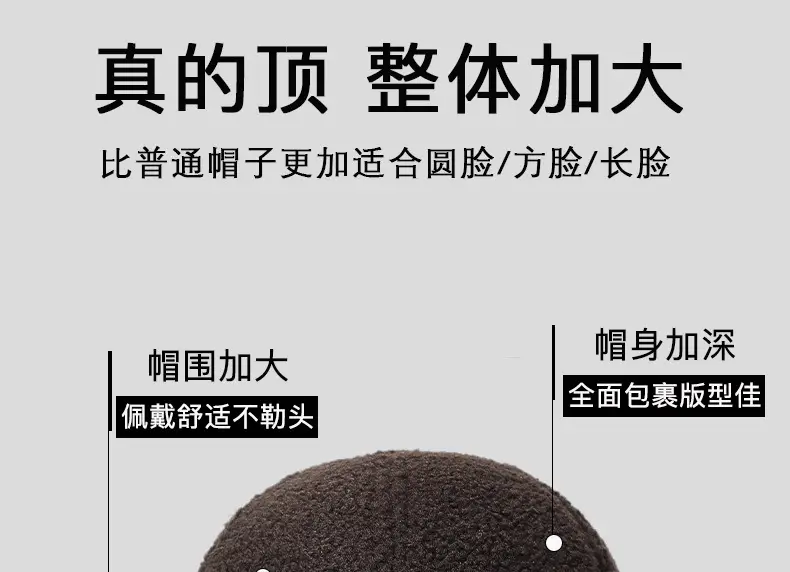 Winter Wool Fleece Baseball Cap Brown Thick Warm — feature 3