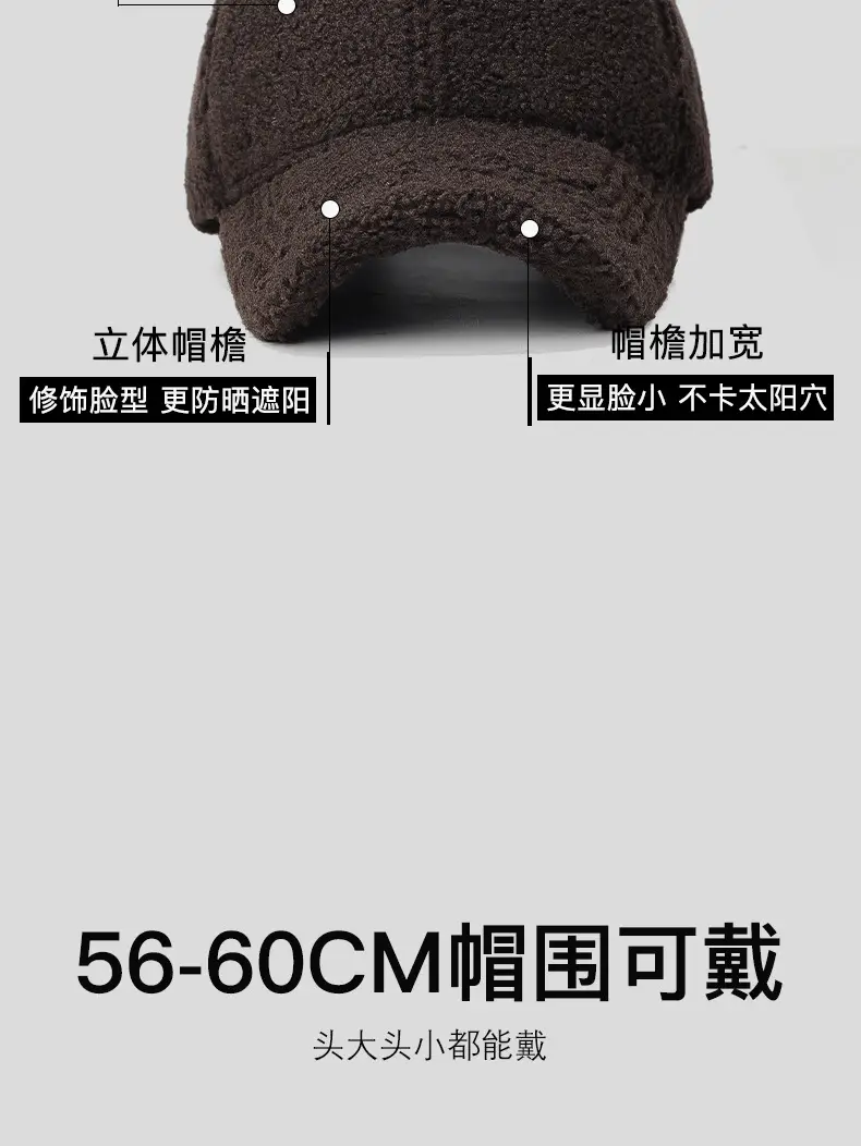 Winter Wool Fleece Baseball Cap Brown Thick Warm — feature 4