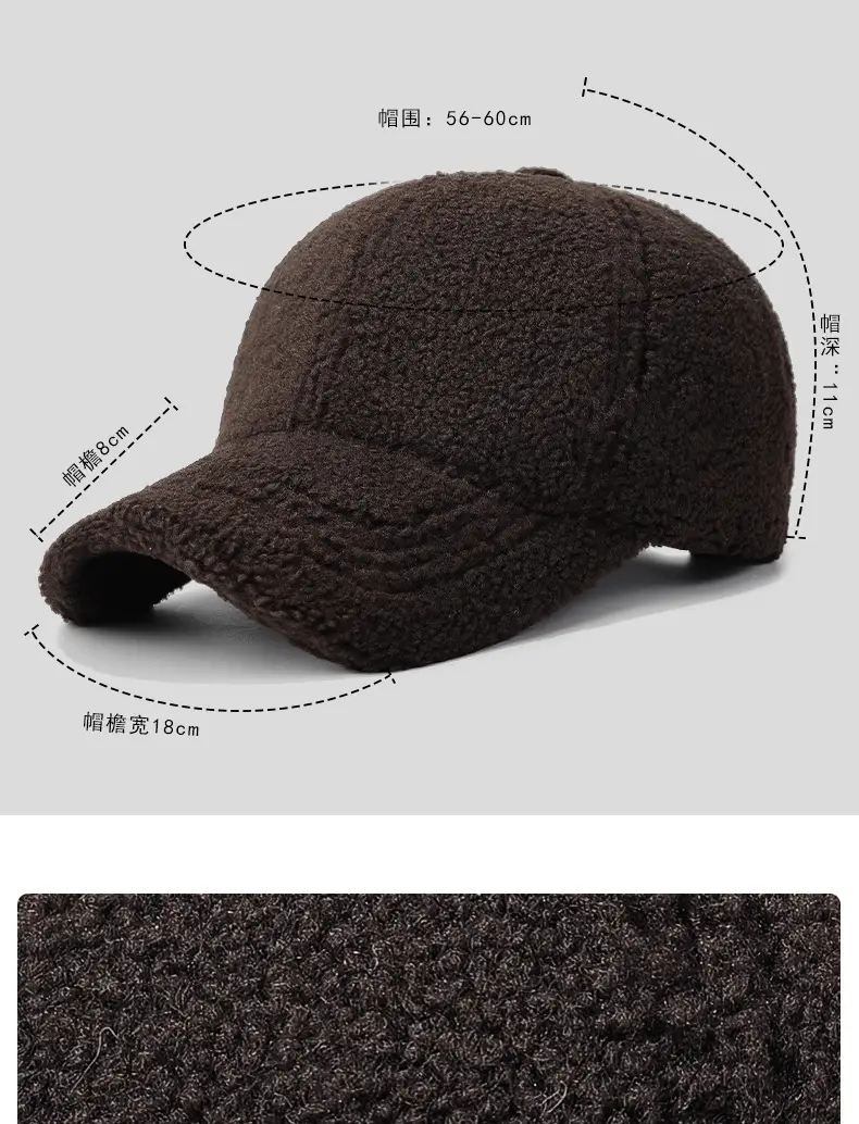 Winter Wool Fleece Baseball Cap Brown Thick Warm — feature 5