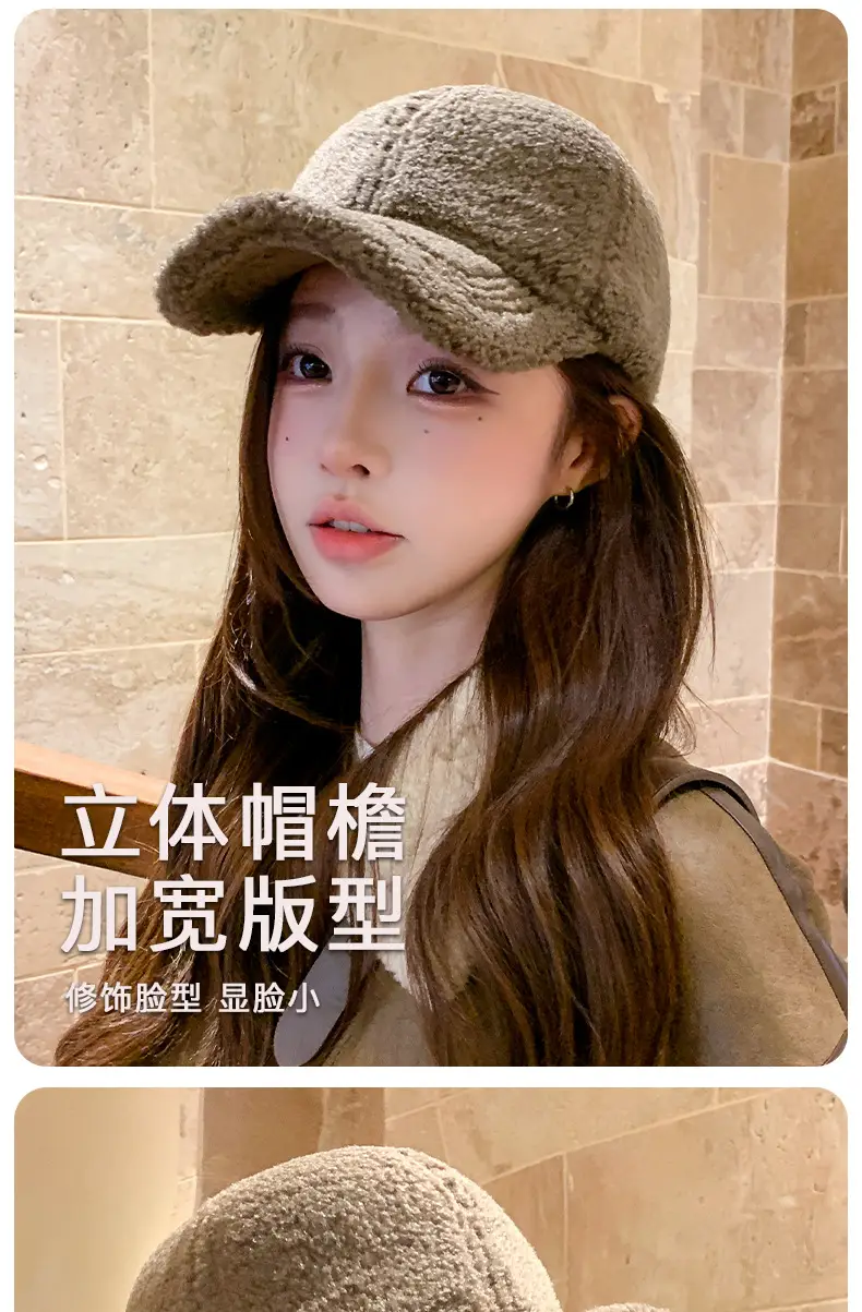 Winter Wool Fleece Baseball Cap Brown Thick Warm — feature 8