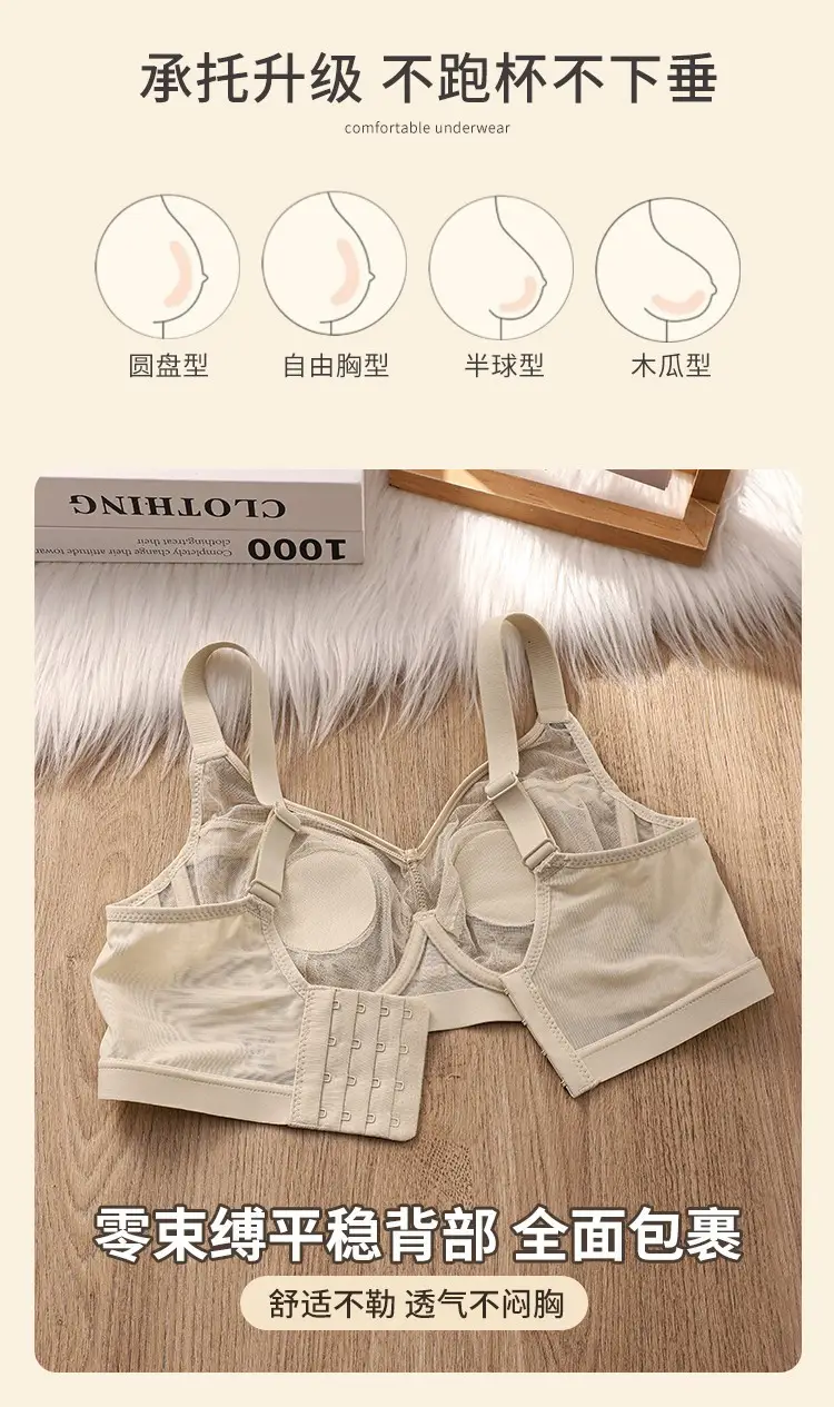French-Style Soft Underwire Lace Bra for Women with Large Busts, Minimizing Side Breast, Sexy Lace Soft Support Anti-Sagging Bra — feature 11