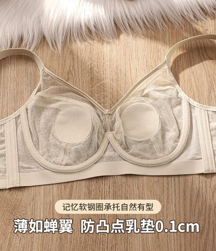 French-Style Soft Underwire Lace Bra for Women with Large Busts, Minimizing Side Breast, Sexy Lace Soft Support Anti-Sagging Bra — feature 4