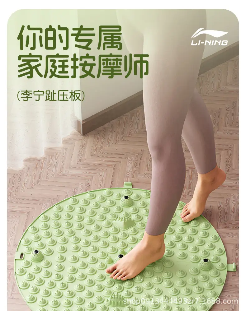 Li Ning Acupressure Foot Massage Mat for Ultra-Slow Jogging, Indoor Running, Foot Pressure Board, Round Shape — feature 1
