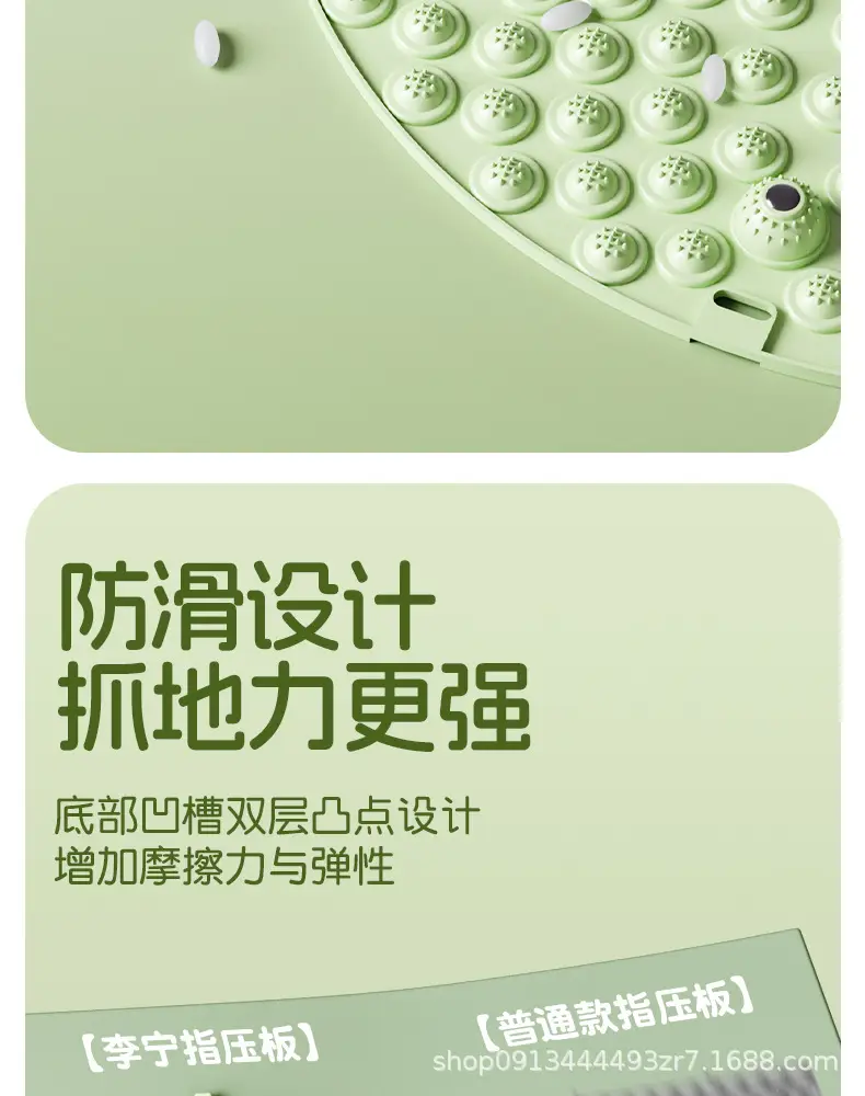 Li Ning Acupressure Foot Massage Mat for Ultra-Slow Jogging, Indoor Running, Foot Pressure Board, Round Shape — feature 13